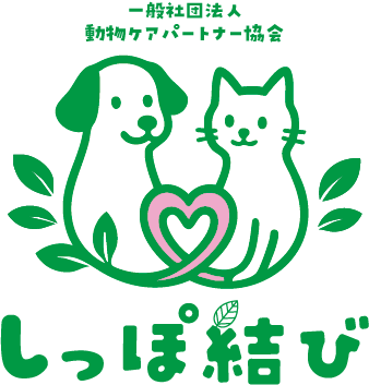 しっぽ結びロゴ
